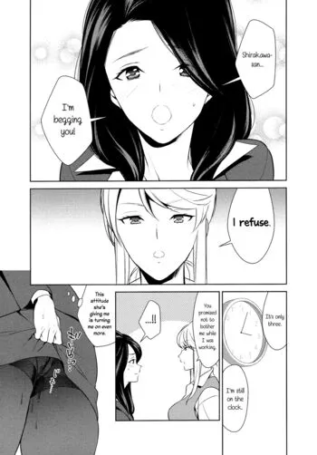 Anmari Sono Ki ni Sasenai de Ch. 3