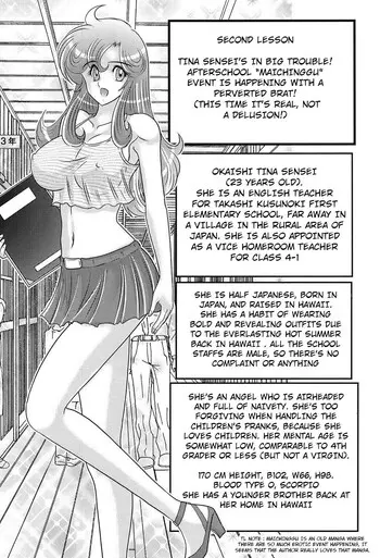 Daimondai desu. Tina-sensei Ch. 2