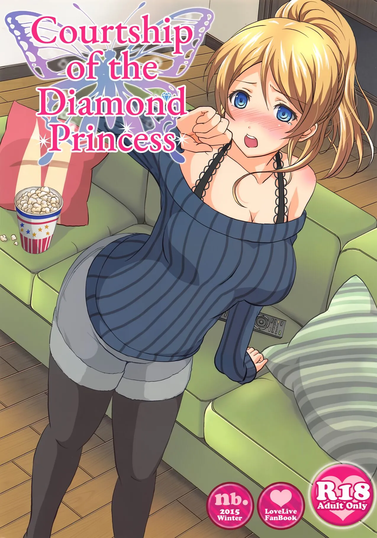 Diamond Princess no Kyuuai