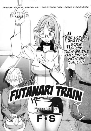 Futanari Train