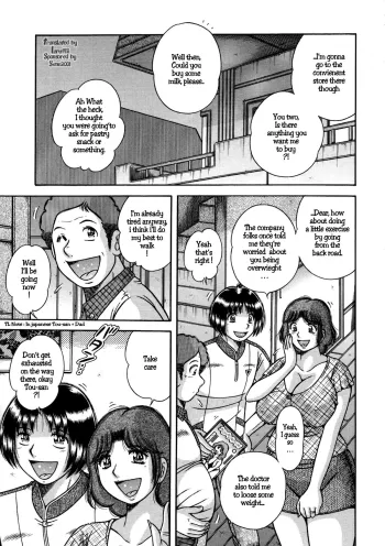 Jukubo Yuugi ~Itoshii Hito~ Ch. 4