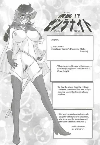 Kaiketsu!? Zenra Knight Ch. 2