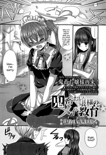 Kichiku Ojou-sama to Maid Kyouiku