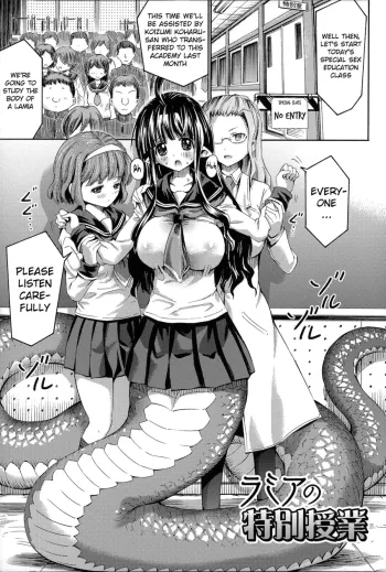 Kininaru Anoko wa Monster Musume Ch. 1