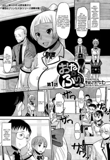 OtaPri - Princess of Otaku Ch. 1-4