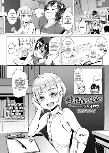 Seikyouiku wa Rankou de - Decensored