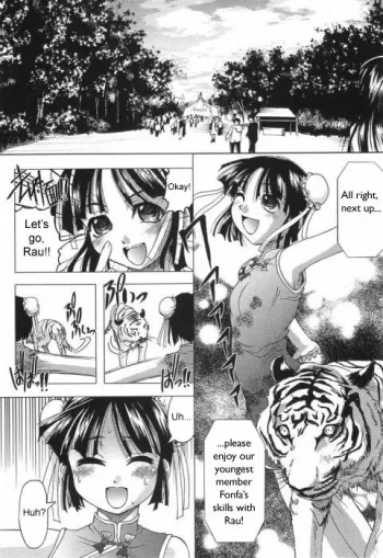 Tora to Hana no Hibi - Decensored