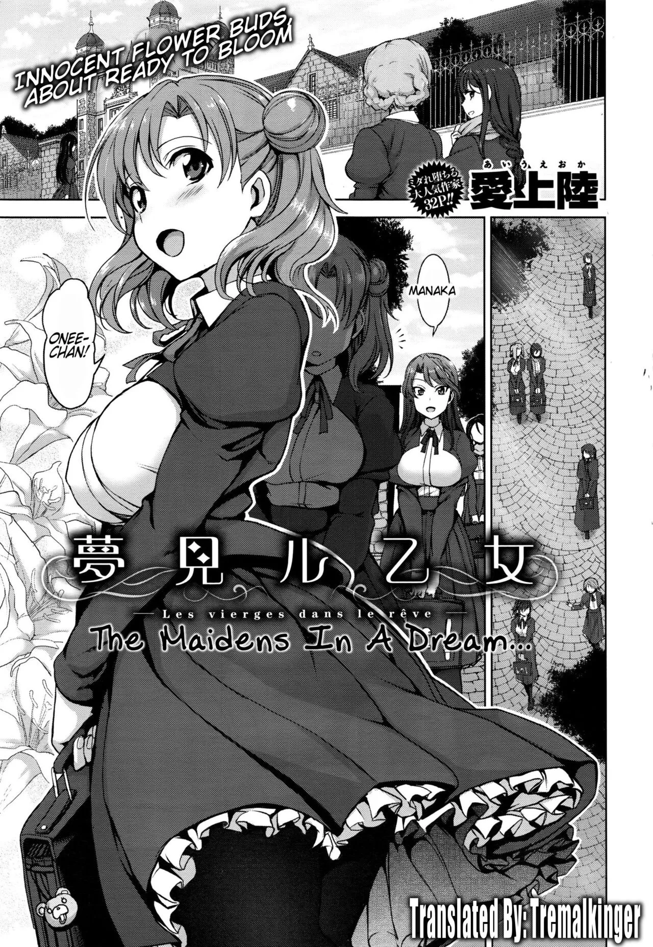 Yumemiru Otome Ch. 2